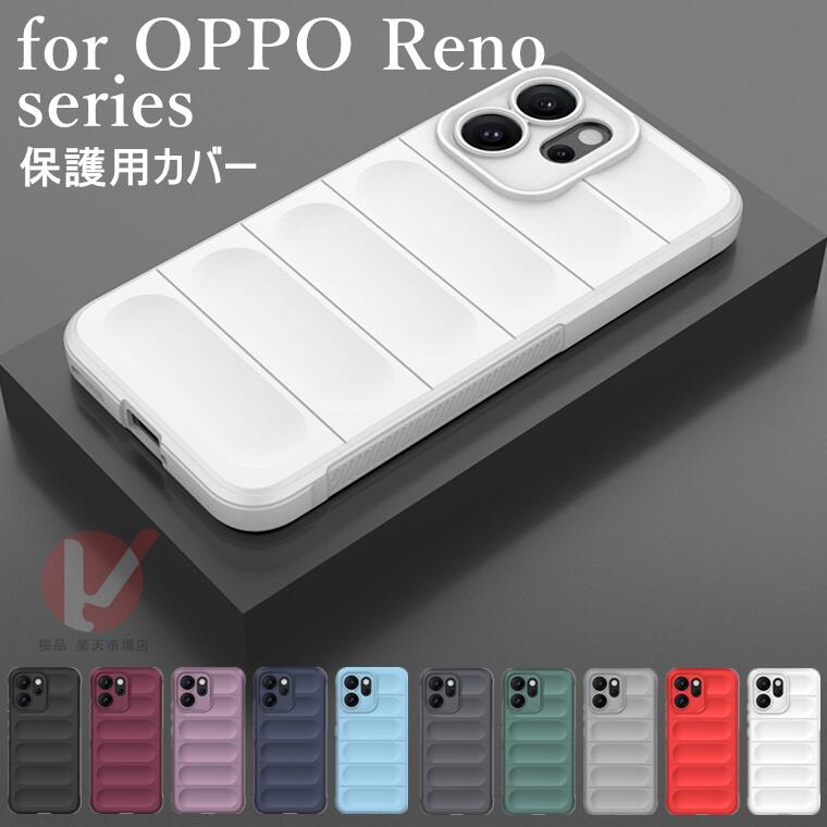 Rakuten - OPPO Reno14 5G ケース OPPO Reno14 5G カバー OPPO Reno13 A ケース OPPO Reno13 A カバー シリコン製 oppo reno14 5g ケース oppo reno13 a カバー 柔らかい 耐衝撃 指紋防止 OPPO Reno11 A 背面カバー 柔軟 傷防止 オッポ シンプル OPPO 高品質 スマホケース 送料無料