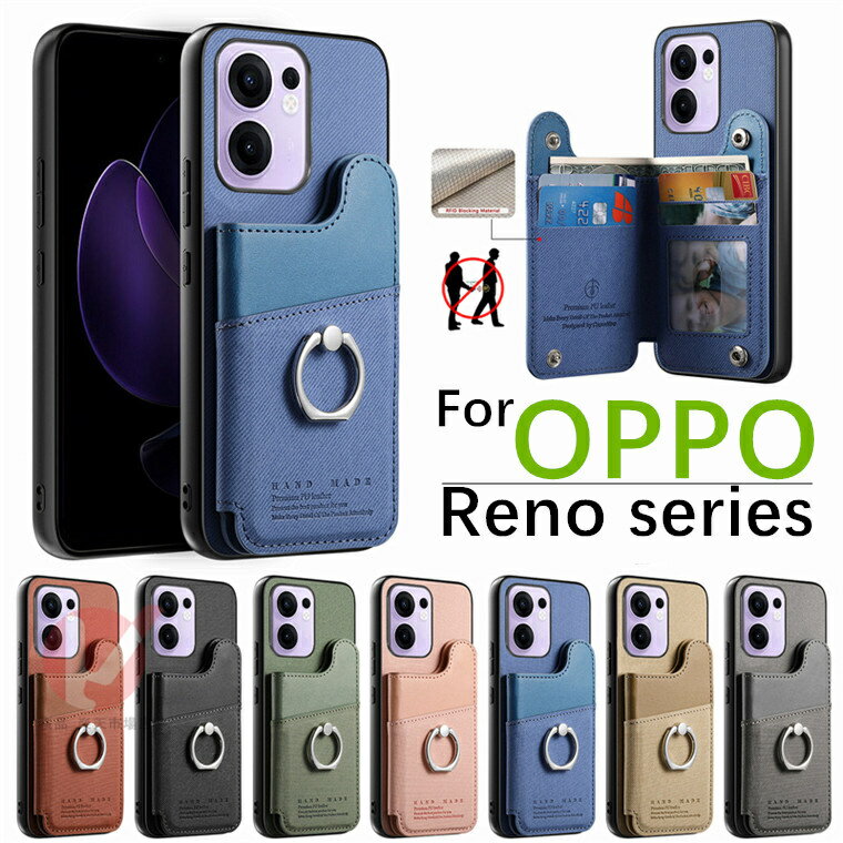 乐天商城 - OPPO Reno14 5G ケース OPPO Reno13 A ケース 背面 リングホルダー oppo reno13 a ケース リング付 OPPO Reno13 A カバー OPPO Reno14 5G カバー スマホケース 背面 OPPO RENO13A カバー 盗難防止 オッポ リノ 保護ケース 耐衝撃 ボタン 背面型 かわいい 360°回転 革製