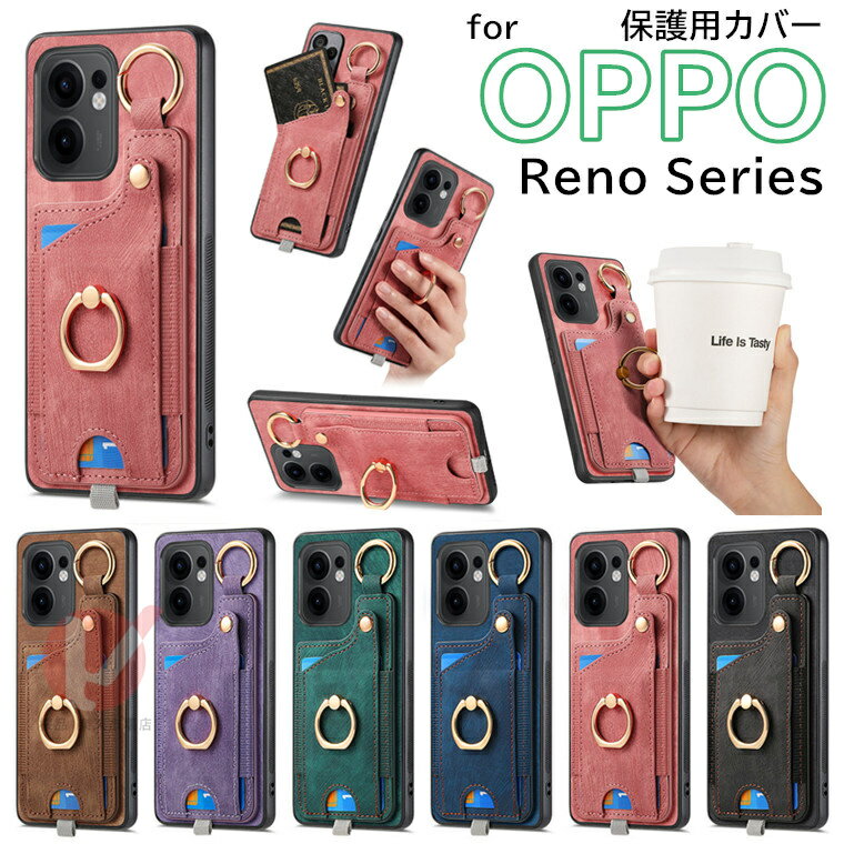 乐天商城 - OPPO Reno14 5G ケース OPPO Reno13 A ケース 背面 リングホルダー oppo reno13 a ケース リング付 OPPO Reno13 A カバー oppo reno14 5g カバー スマホケース 背面 OPPO RENO13A カバー 車載用 オッポ リノ 保護ケース 耐衝撃 ボタン 背面型 かわいい 360°回転 革製