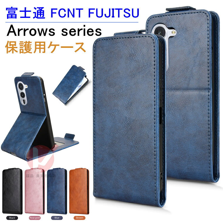 乐天商城 - arrows Alpha/F-51F ケース 手帳型 arrows Alpha/F-51F カバー arrows Alpha 保護ケース Arrows Alpha/M08/F-51F ケース arrows alpha カバー PUレザー カード収納 財布型 シンプル スマホケース 富士通 FCNT FUJITSU アローズ 携帯ケース スマホカバー 収納 耐衝撃 縦開き