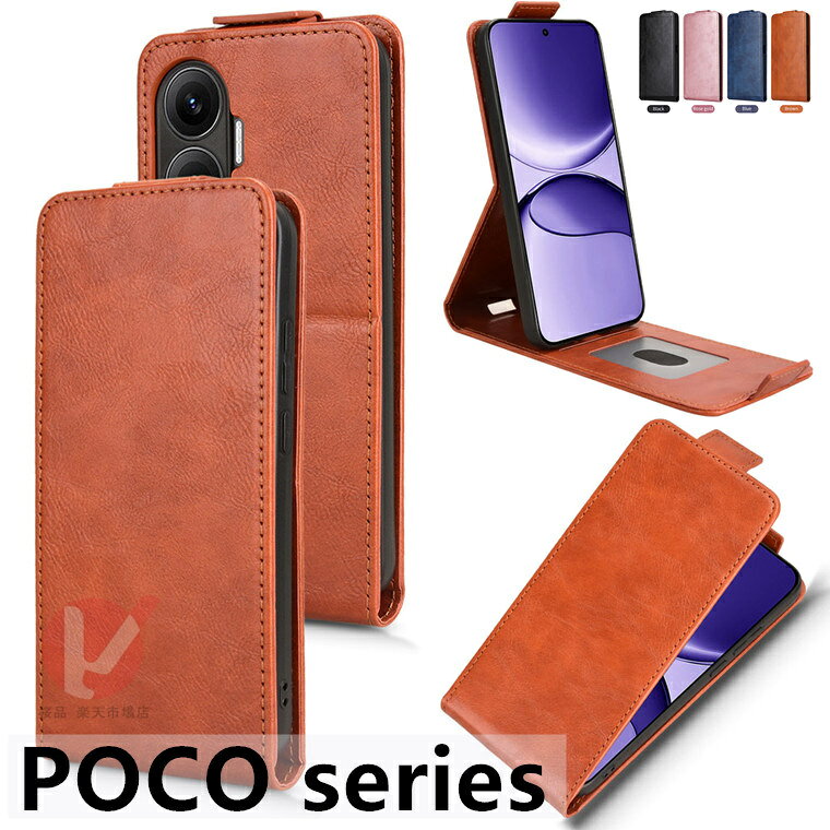 乐天商城 - Xiaom POCO X8 Pro ケース 手帳型 Xiaomi POCO F8 Pro カバー Xiaomi POCO M8 5G 保護ケース Xiaomi POCO F7 ケース xiaomi poco x8 pro カバー PUレザー カード収納 Xiaomi POCO f8 ケース 財布型 スマホケース シャオミ ポコ 携帯ケース スマホカバー 収納 耐衝撃 縦開き