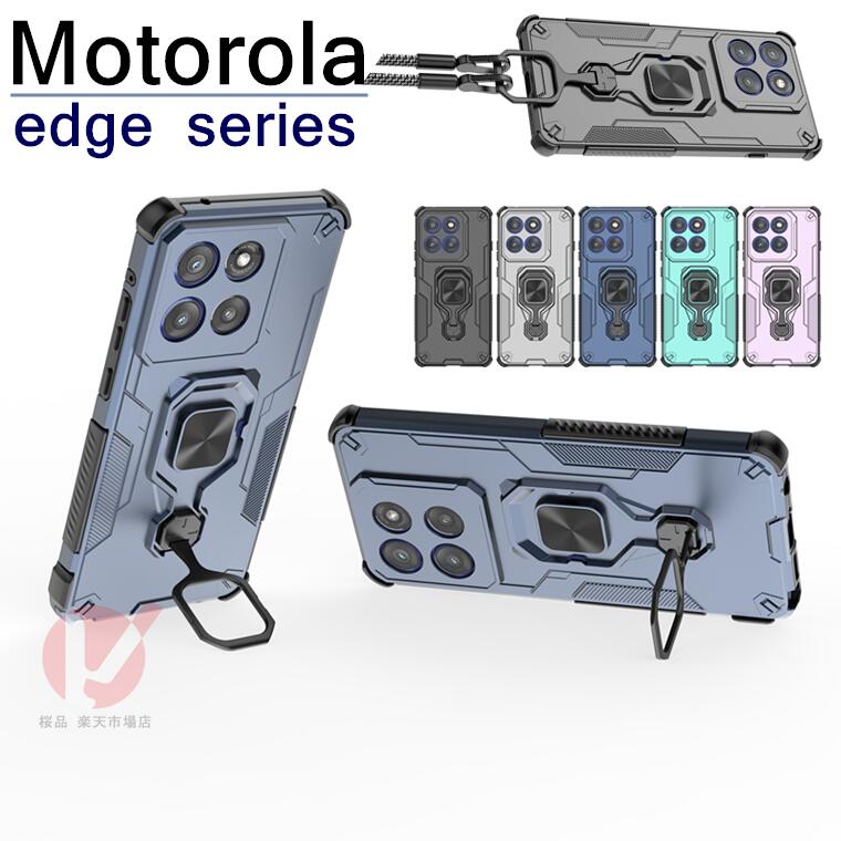 Rakuten - motorola edge 60 ケース 背面 motorola edge 60s pro ケース リングホルダー付 motorola edge 50 pro カバー カメラ保護カバー Moto edge 60 ケース 傷防止カバー モトローラ エッジ カバー 車載用 motorola edge 60 50s pro ケース 耐衝撃 かっこいい 保護 送料無料