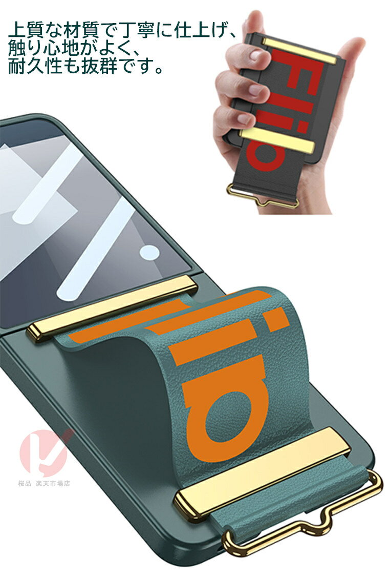 Galaxy Z Flip7 ケース 画面フィルム 液晶画面保護 Galaxy Z Flip7 カバー 持ちバンド付 galaxy z flip7 5g ケース スタンド ギャラクシー ゼット フリップ7 ケース 耐衝撃 galaxy z flip 7 スマホケース 背面型 GALAXY Z FLIP7 手持ちバンド 便利 韓国 flip7 Case 送料無料