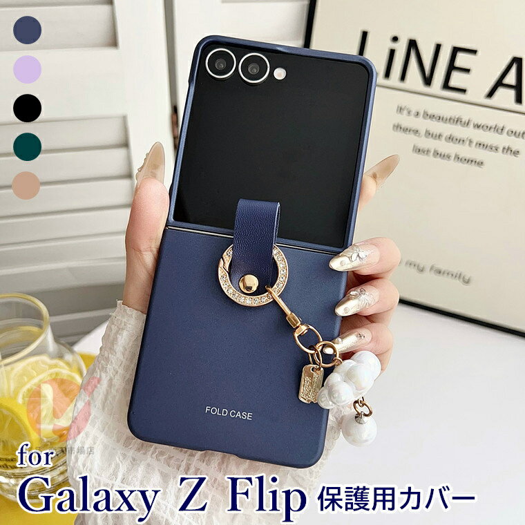 乐天商城 - Galaxy Z Flip7 ケース リング付 galaxy z flip7 ケース 背面 メッキ加工 ギャラクシー ゼット フリップ7 ケース 耐衝撃保護 galaxy z flip7 カバー Galaxy Z Flip7 SC-55F ケース galaxy z flip7 スマホケース 背面型 雲型 かわいい GALAXY Z FLIP7 韓国 シンプル 送料無料