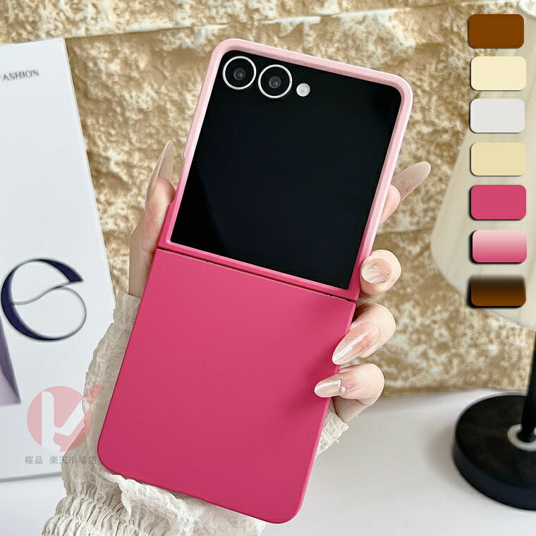 乐天商城 - Galaxy Z Flip7 ケース 背面 グラデーション Galaxy Z Flip7 カバー 可愛い galaxy z flip7 ケース ギャラクシーゼットフリップ7 ケース 背面保護 GALAXY Z FLIP7 カバー Galaxy Z Flip7 カバー Galaxy Z Flip6 5 シンプル galaxy z flip7 ケース 耐衝撃 z flip7 sc-55f 韓国