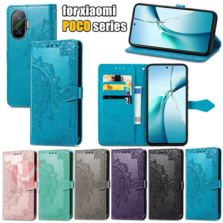Rakuten - Xiaomi POCO F7 ケース 手帳型 花柄 Xiaomi POCO F7 カバー xiaomi poco f7 ケース XIAOMI POCO F7 ケース Xiaomi POCO F7 手帳型ケース マグネットベルト シャオミ ポコ 携帯ケース Xiaomi POCO F7 ケース マンダラ 花柄 曼荼羅 Xiaomi POCO F7 ケース 可愛い