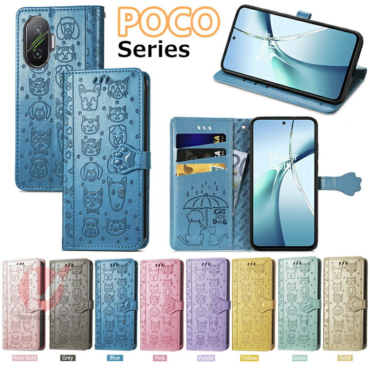 Rakuten - Xiaomi POCO F7 ケース 手帳型 ねこ柄 Xiaomi POCO F7 カバー xiaomi poco f7 ケース XIAOMI POCO F7 ケース Xiaomi POCO F7 手帳型ケース マグネットベルト シャオミ ポコ 携帯ケース Xiaomi POCO F7 ケース マンダラ 犬柄 可愛い Xiaomi POCO F7 ケース 可愛い