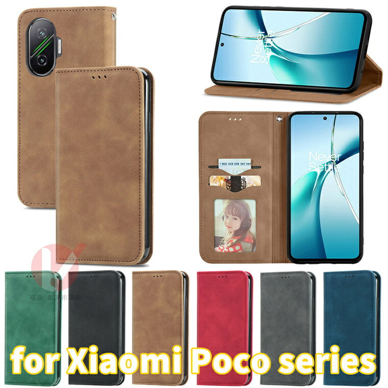 Rakuten - Xiaomi POCO F7 ケース 手帳型 Xiaomi POCO F7 カバー xiaomi poco f7 ケース 耐衝撃 XIAOMI POCO F7 ケース Xiaomi POCO F7 手帳型ケース マグネット開閉 シャオミ ポコ xiaomi poco f7 携帯ケース Xiaomi POCO F7 ケース シンプル Xiaomi POCO F7 ケース カード収納