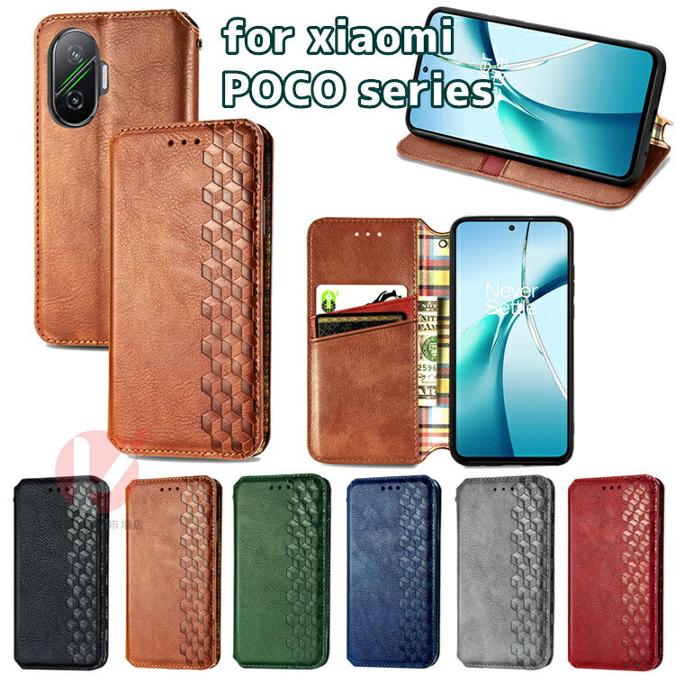 Rakuten - Xiaomi POCO F7 ケース 手帳型 Xiaomi POCO F7 カバー xiaomi poco f7 ケース 耐衝撃 XIAOMI POCO F7 ケース Xiaomi POCO F7 手帳型ケース 磁気開閉 シャオミ ポコ xiaomi poco f7 携帯ケース Xiaomi POCO F7 ケース 立体的幾何 Xiaomi POCO F7 ケース カード収納 シンプル