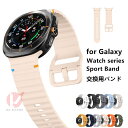 Galaxy Watch8 Classic ベルト Galaxy Watch Ultra (2025) 交換バンド Galaxy Watch Ultra 47mm 交換用 ベルト シリコン製 柔軟 波型 galaxy watch 8 classic 40 46mm 交換ベルト 交換用バンド 着替え ギャラクシーウォッチウルトラ 腕時計バンド ストラップ スポーツバンド