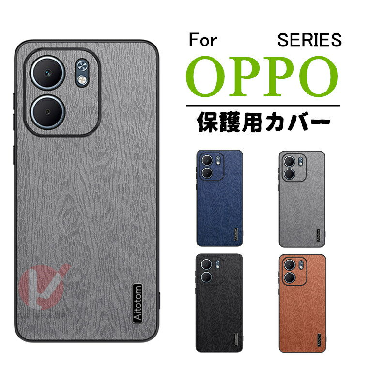 樂天商城 - OPPO A5 5G ケース oppo a5 5g ケース OPPO A5 5G 背面カバー 樹皮模様 OPPO A5x 5G ケース OPPO A5X 5G ケース OPPO A5x ケース オッポ スマホケース 楽天モバイル OPPO A5 5G 耐衝撃 指紋防止 メンズ シンプル OPPPO A5X 保護ケース oppo a5x 5g カバー 衝撃吸着 送料無料