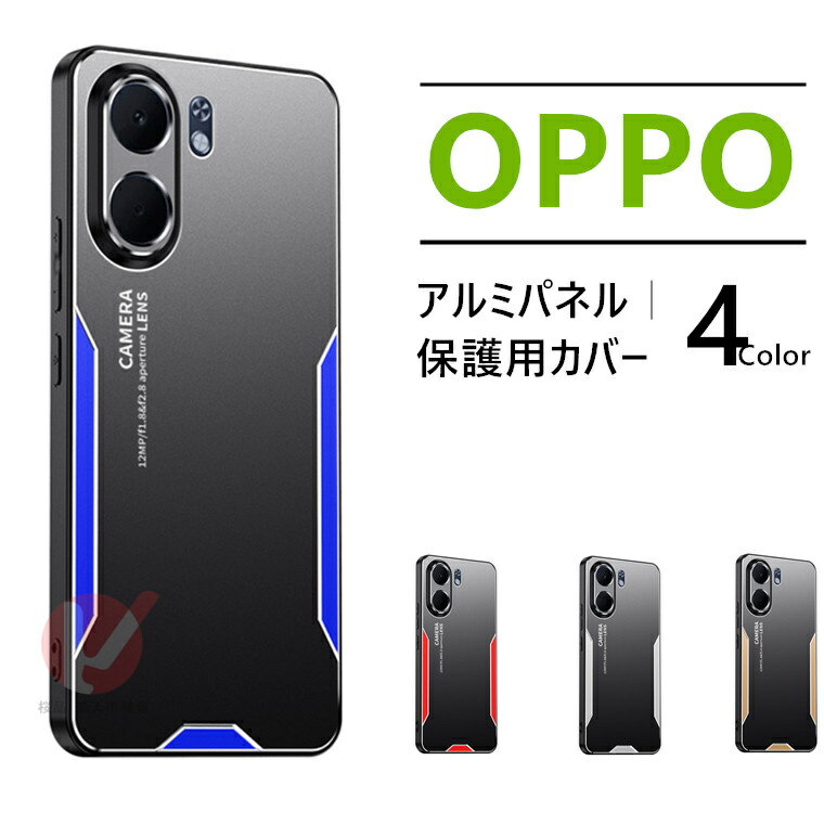 Rakuten - OPPO A5 5G ケース OPPO A5 5G カバー OPPO A5x カバー oppo a5 5g ケース メタル製 レンズ保護 背面 OPPO A5 5G ケース 耐衝撃 指紋防止背面カバー傷防止 Oppo A5 5g カバー オッポ かっこいい アルミ合金 高品質 オッポ 楽天モバイルoppo a5 5g スマホケース 送料無料