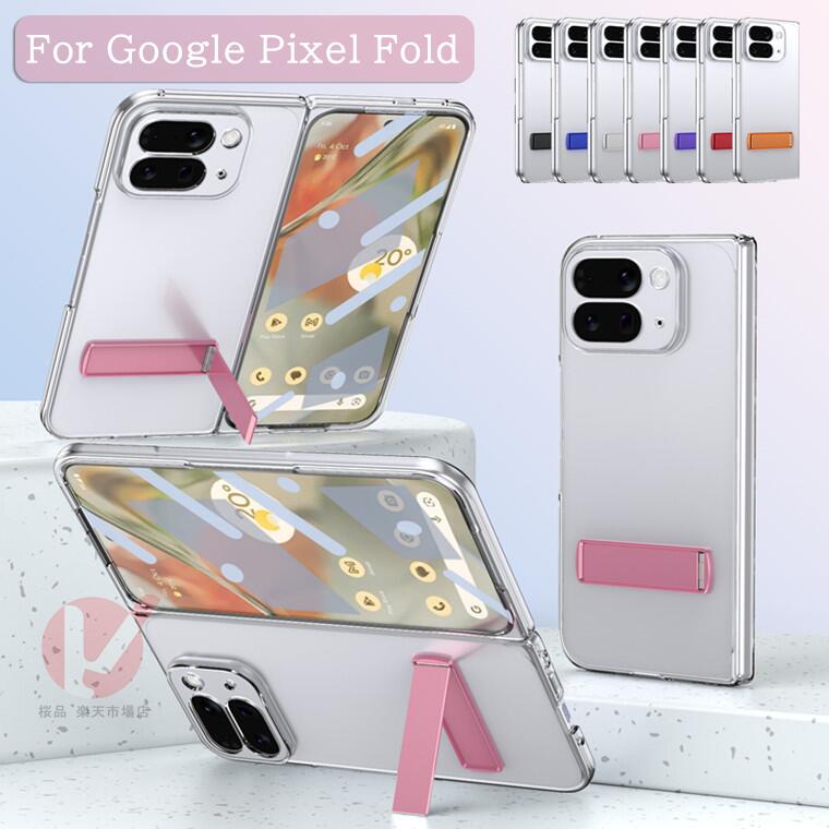 樂天商城 - Google Pixel 10 Pro Fold ケース 背面型 ガラス画面保護フィルム Google Pixel 10 Pro Fold ケース グーグル ピクセル フォールド クリア Google Pixel 10 Pro Fold ケース 透明 キックスタンド 耐衝撃 Google Pixel 10 Pro Fold 保護ケース スマホケース シンプル 送料無料