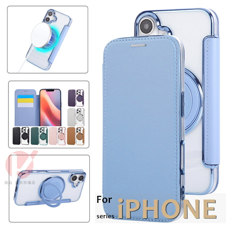 乐天商城 - iPhone 17e ケース 手帳型 リングホルダー付 iPhone17 pro ケース クリア iPhone air ケース iPhone 17 pro max カバー 手帳型 透明 iPhone 17 magsafe対応 iPhone 17 pro カバー 革製 IPHONE 17E ケース スタンド メッキ加工 透明 カード収納 盗難防止 アイホン17 送料無料