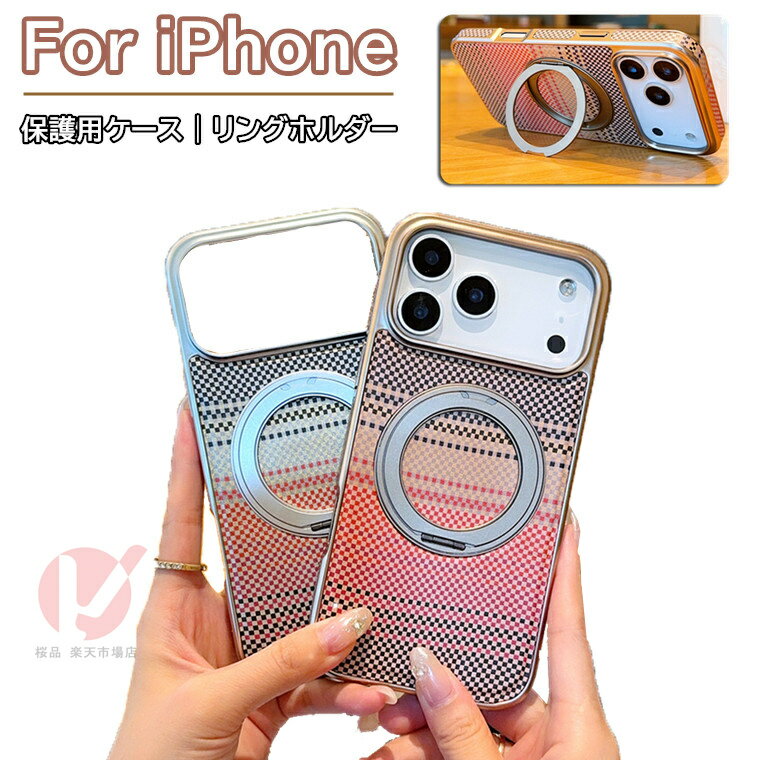 Rakuten - iphone17 ケース 背面型 リング付 iphone17 pro カバー 革製 ケース iphone air ケース iphone17pro max ケース iphone17ケース iphone17 ケース スマホケース magsafeリング付き iPhone 17 Pro ケース iPhone 17 Pro Max ケース 背面型 アイフォン17 リングホルダー ケース