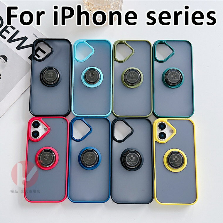 Rakuten - iPhone 17 ケース 背面 iPhone Air カバー iPhone 17 Pro カバー リングホルダー付 シンプル iPhone 17 Pro Max スマホケース カバー iphone 17 全体保護 IPHONE 17 iPhone Air 車載用 ソフトケース アイホン17 オシャレ リングスタンド iPhone 17 pro 送料無料