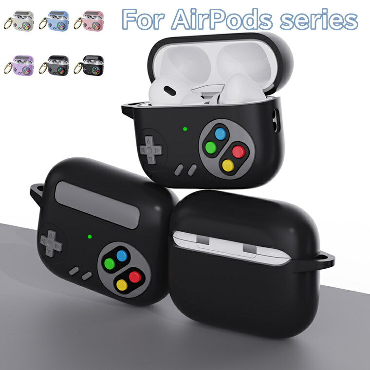 楽天桜品　楽天市場店AirPods Pro 3 ケース AirPods 4 ケース シリコン カラビナ付 ソフト シンプル AirPods 3 カバー 保護ケース airpods pro 3 ケース 可愛い 耐衝撃 airpods pro 第3世代 ケース 紛失防止 キズ防止 AirPods 4 高品質 水洗い AirPods 3 1/2 耐衝撃カバー ゲーム機 かっこいい
