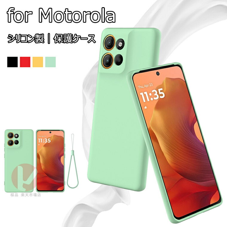 乐天商城 - moto g06 ケース moto g06 カバー moto g66j 5G/moto g66y 5G ケース moto g64 5G/moto g64y 5G カバー 背面 柔軟 moto g05 g24 g32 ケース 耐衝撃 Moto G06 カバー 衝撃吸着 Moto G66J 5G シリコン モトローラ スマホケース moto g66j g66y 5g 保護ケース 傷防止 送料無料