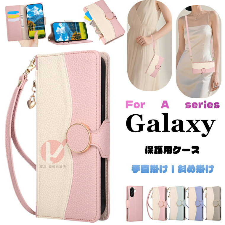 Rakuten - Galaxy A36 5G ケース Galaxy A55 5G カバー 手帳型 Galaxy A54 5G カバー 手帳 Galaxy A53 5G ケース ギャラクシー エー ストラップバンド付 Galaxy A52 5G カバー 耐衝撃 ファスナーポケット Galaxy A32 5G ケース カード収納 手首掛け 斜め掛け galaxy a36 送料無料 韓国