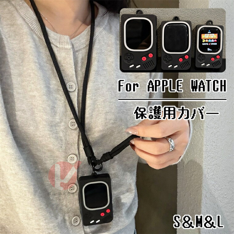 Apple Watch Series11 ケース シリコン製 ゲーム機 Apple Watch Ultra 3 ケース Apple Watch SE 3 ケース 全体保護 ストラップ 3840414244454649mm ケース シンプル カラビナ付き apple watch ultra3 49mm カバー 耐衝撃 ハードケース apple watch series111042mm ケース(2)