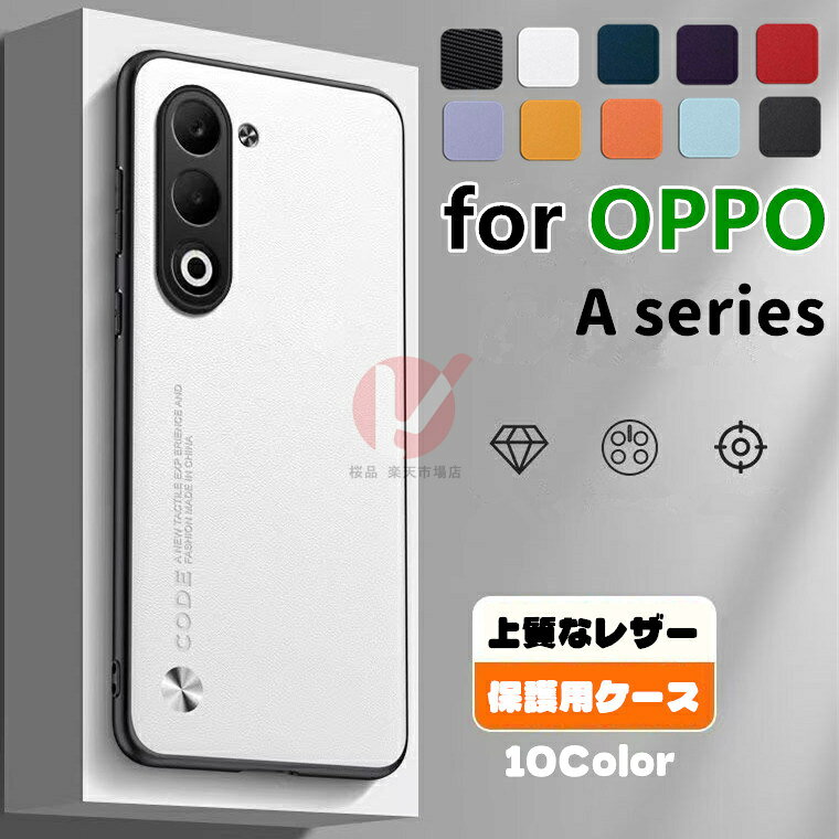 Rakuten - OPPO A5 5G ケース OPPO A5 5G カバー 革 OPPO A5 5G ケース カーボン調 炭素繊維紋 高級感 軽量 カメラレンズ保護 耐衝撃 OPPO A5 5G 対応 オッポエー 背面カバー 楽天モバイル OPPO A5 5G 上質レザー おしゃれ oppo a5 5g 保護ケース シンプル 薄型 指紋防止