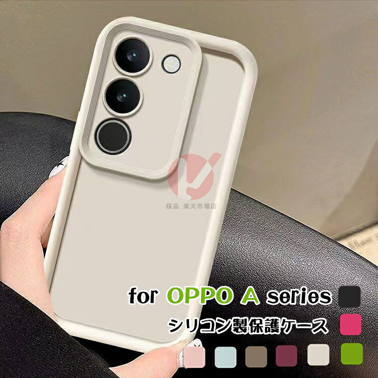 楽天市場】oppo a5 5g（スマートフォン・携帯電話アクセサリー