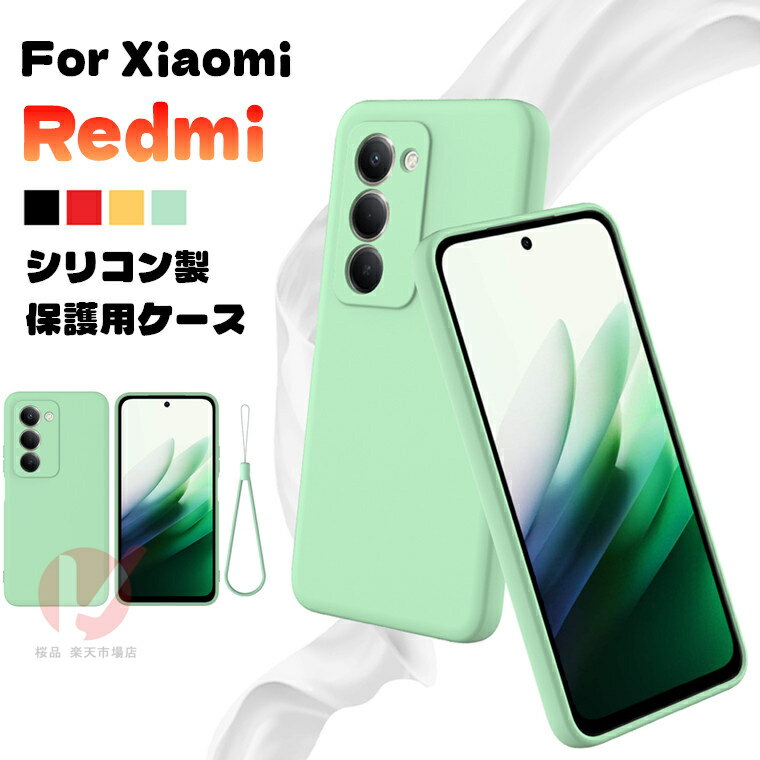 乐天商城 - REDMI Note 15 Pro 5G ケース REDMI Note 15 5G カバー REDMI 15 5G ケース REDMI 15 5G カバー 背面 柔軟 redmi 15 5g ケース 耐衝撃 redmi note 15 pro 5g カバー 衝撃吸着 スマホケース XIAOMI REDMI 15 5G 保護ケース 傷防止 シャオミ レッドミー 保護カバー 送料無料