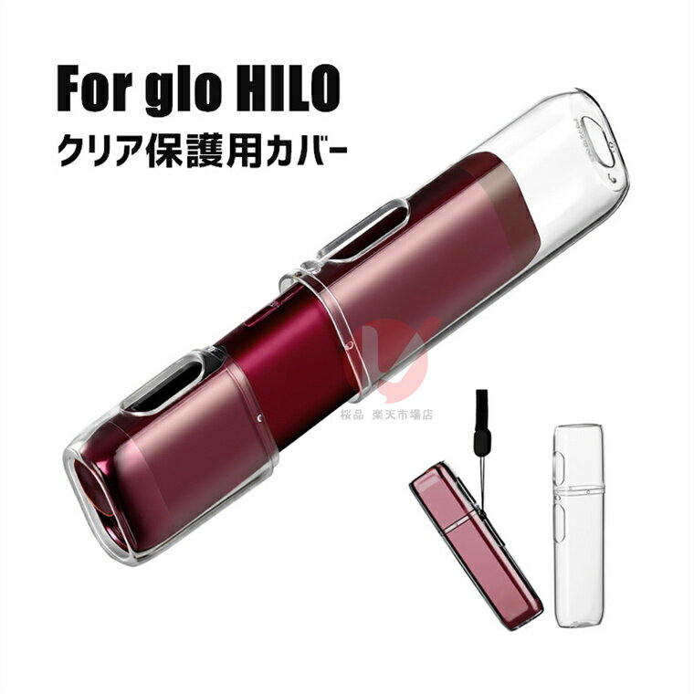 ayano クリアケース 電子タバコケース ayano クリアケース 電子タバコケース ayano クリアケース 電子タバコ