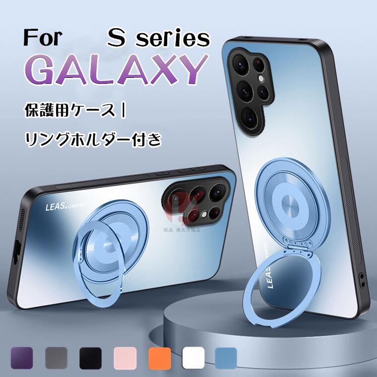 乐天商城 - Galaxy S26 Ultra ケース Galaxy S26 ケース 背面 リング付 Galaxy S25 FE カバー リングホルダー Galaxy S25 Edge ケース ギャラクシー エス カバー galaxy s26 ultra カバー 傷防止 Galaxy S25 fe ケース GALAXY S25 ULTRA ケース 耐衝撃 Galaxy S25 カバー 韓国 送料無料