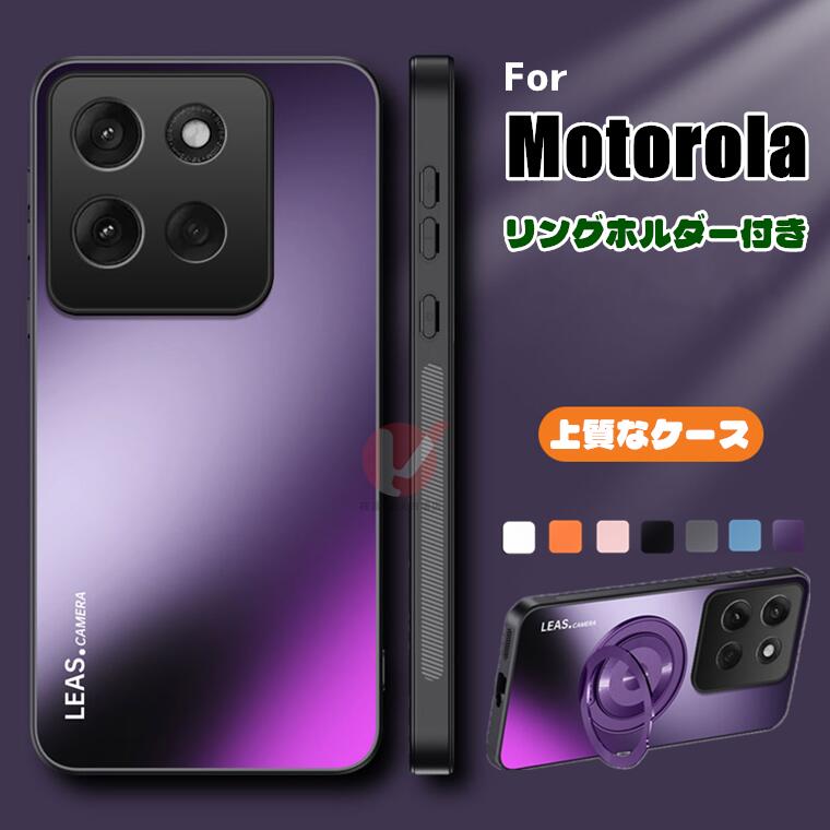 Rakuten - motorola edge 60 ケース motorola edge 60s pro ケース moto g66j 5G ケース 背面 リング付 motorola edge 60 pro カバー リングホルダー moto g66y 5G ケース モトローラ ギ エッジ カバー moto edge 60s pro カバー 傷防止 MOTO G66J 5G ケース 耐衝撃 カバー 送料無料