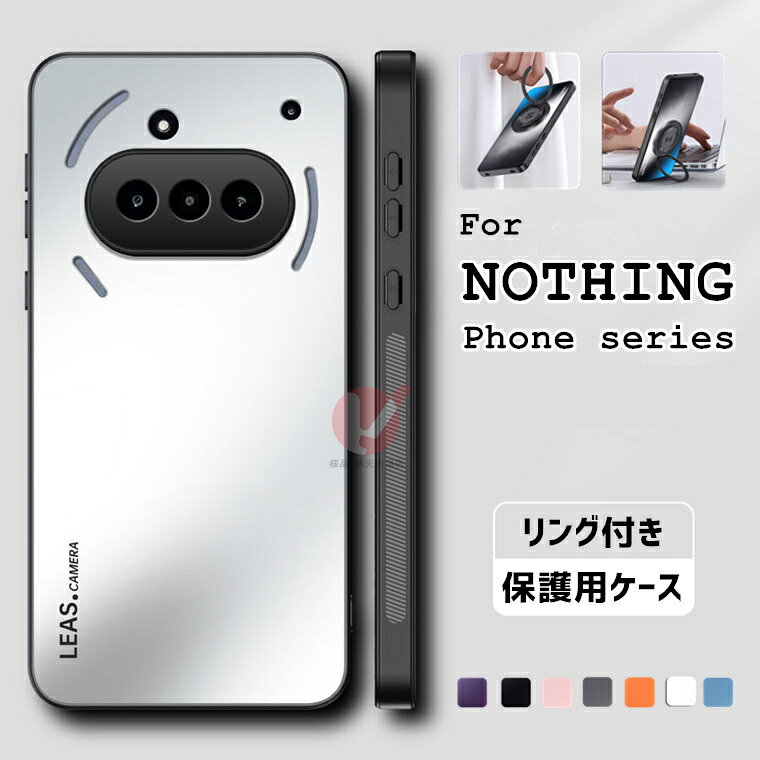 樂天商城 - NOTHING Phone (3a) Lite ケース NOTHING Phone 3 ケース Nothing Phone 3a ケース Nothing Phone(3a)Pro ケース 背面 リング付 Nothing Phone 3a lite カバー リングホルダー Phone (2a) ケース ナッシング フォン カバー NOTHING Phone2a カバー 傷防止 耐衝撃 送料無料