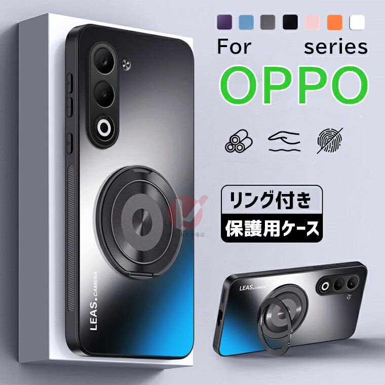Rakuten - OPPO A5 5G ケース OPPO A5 5G ケース 背面 リング付 OPPO A5 5G カバー リングホルダー OPPO A5 5G ケース オッポ エー カバー oppo a5 5g CPH2735 カバー 傷防止 OPPO A5 5G ケース 耐衝撃 楽天モバイル OPPO A5 5G CPH2735 カバー oppo a5 5g カバー 送料無料