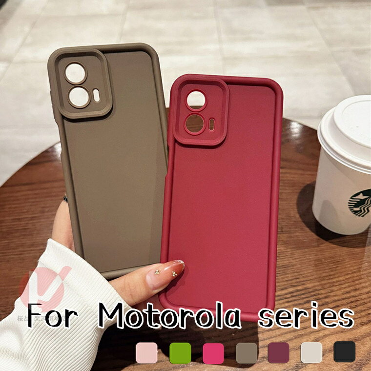 Rakuten - moto g05 ケース MOTO G64 5G/G64Y 5G/G54 5G ケース moto g53y 5G/moto g53j 5G ケース moto G05 カバー MOTO G64Y カバー シリコンTPU製ケース moto g05 g64 5g ソフトケース 耐衝撃吸収 モトローラ マット質感 スマホカバー motorola edge 50s pro 背面カバー 純色