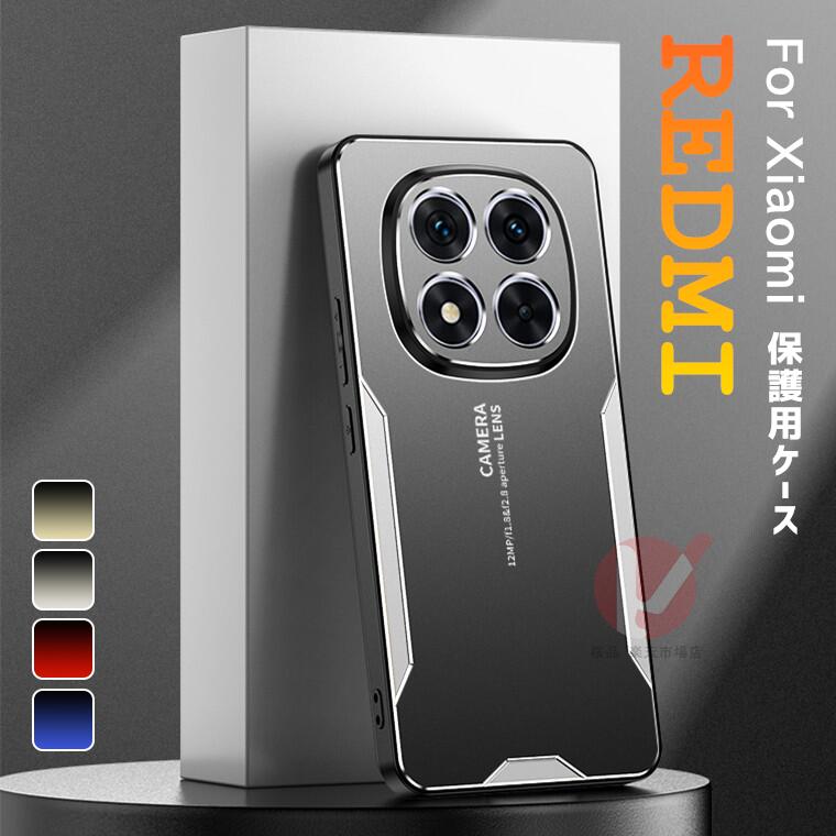 Rakuten - REDMI Note 15 Pro 5G ケース REDMI Note 15 5G カバー redmi note 15 pro 5g ケース メタル製 カメラ保護 背面 redmi note 15 5g ケース 耐衝撃 指紋防止背面カバー Redmi Note 15 Pro 5g カバー シャオミ レッドミー かっこいい アルミ合金 高品質 スマホケース 送料無料