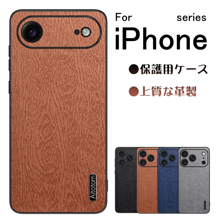 Rakuten - iPhone 17 ケース iPhone Air ケース iPhone 17 Pro 背面カバー 樹皮模様 iPhone 17 Pro Max ケース iphone 16e ケース アイフォン スマホケース IPHONE 17 PRO MAX 耐衝撃 指紋防止 メンズ シンプル iphone 17 pro 保護ケース iphone161514plus13 ケース 衝撃吸着 送料無料