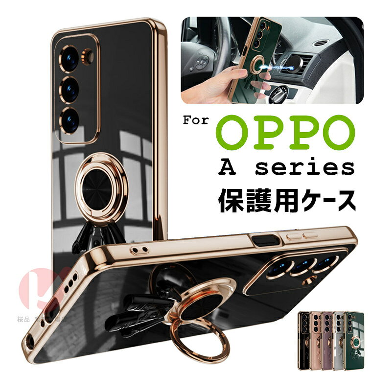 Rakuten - OPPO A5 5G ケース 背面 リング付 宇宙飛行士 OPPO A5 5G カバー OPPO A5 5G CPH2735 ケース oppo a5 5g ケース メッキ 耐衝撃 OPPO A5 5G ケース オッポ ケース 楽天モバイルOPPO A5 5G カバー 車載用 リングホルダー 360°回転 oppo a5 5g カバー 宇宙飛行士一体型 背面型