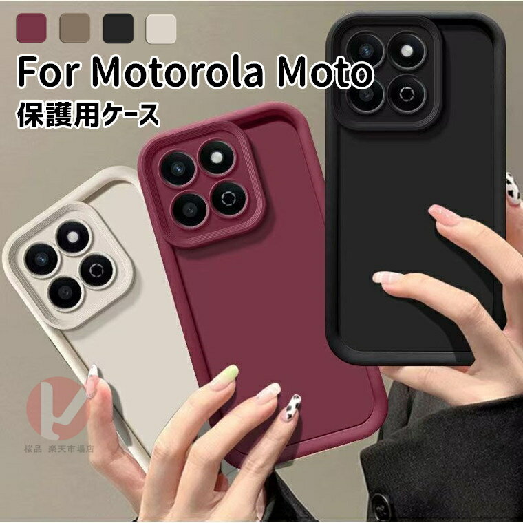 Rakuten - motorola edge 60 ケース motorola edge 60s pro ケース motorola edge 60 pro ケース motorola edge 60 カバー Motorola edge 60カバー シリコンケース Moto Edge 60 ソフトケース 耐衝撃 モトローラ エッジ マット質感 スマホカバー motorola edge 60s pro 背面カバー 純色