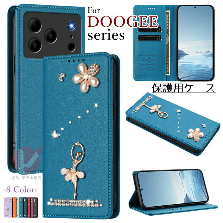 Rakuten - Doogee NOTE 56X /56X PRO ケース 手帳型 Doogee NOTE 56 Pro カバー ラインストーン バレエ少女 DOOGEE N60 PRO ケース Doogee Note 59 Pro ケース Doogee Note 58 カバー ドゥージー Doogee N55 Plus ケース カード収納 全体保護 スタンド マグネット 磁気 耐衝撃 送料無料