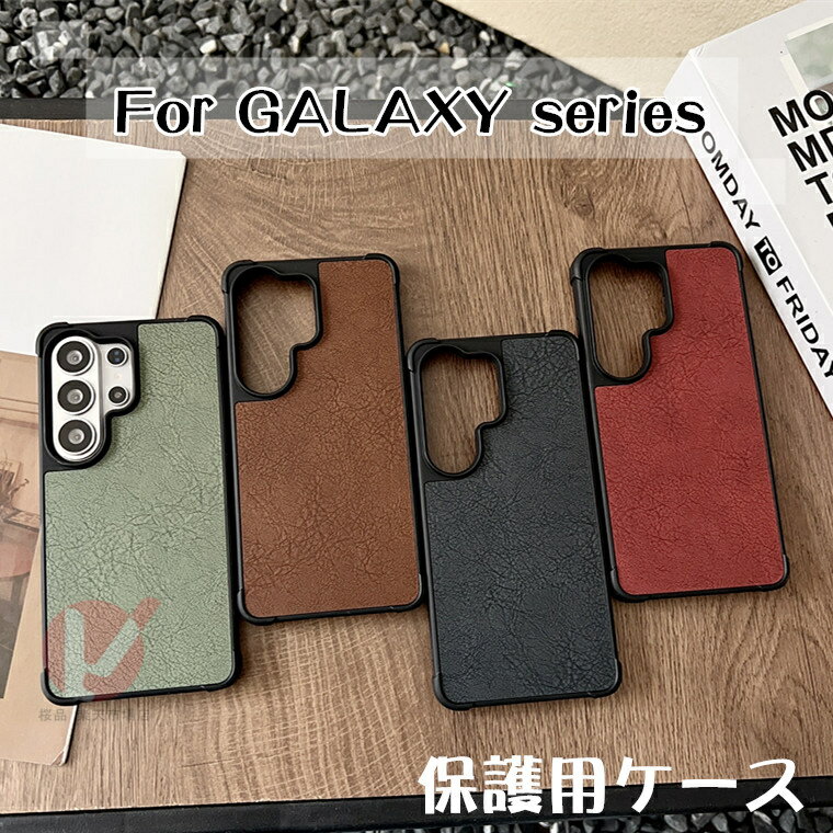 乐天商城 - Galaxy S26 ケース Galaxy S26 Ultra カバー 背面 Galaxy S26+ ケース 背面ケース レザー Galaxy S26+ スマホケース ギャラクシー エス26 カバー 薄型 Galaxy S26 ultra 携帯ケース 指紋防止 おしゃれ 上質 革製 柔軟 Galaxy S26 Ultra ケース Galaxy S26+ ケース 韓国