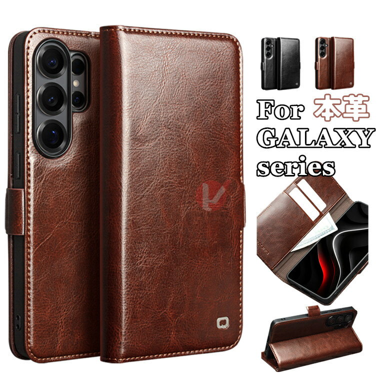 Rakuten - Galaxy S26 Ultra ケース 手帳型 牛革 Galaxy S26+ カバー 本革 Galaxy S26 ケース Galaxy S26 Ultra ケース Galaxy S26+ カバー ギャラクシー エス カード収納 galaxy s26+ ケース 全体保護 galaxy s26 カバー マグネット磁気 galaxy s26 ultra ケース 耐衝撃 韓国 送料無料