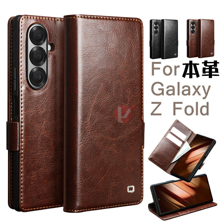 Rakuten - Galaxy Z Fold7 ケース 手帳型 牛革 Galaxy Z Fold6 カバー 本革 Galaxy Z Fold5 ケース galaxy z fold7 ケース galaxy z fold6 カバー ギャラクシーゼットフォールド カード収納 galaxy z fold7 ケース 全体保護 galaxy z fold6 カバー マグネット磁気 耐衝撃 韓国 送料無料