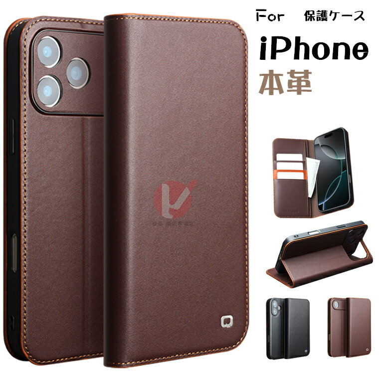 Rakuten - iPhone 17 ケース 手帳型 牛革 iPhone Air カバー 本革 iPhone 17 Pro ケース iPhone 17 Pro Max ケース iphone 17 カバー アイフォン アイホン17 カード収納 iphone air ケース 全体保護 スタンド IPHONE 17 PRO カバー 高級感 耐衝撃 iPhone 17 Pro ケース 手帳型 送料無料