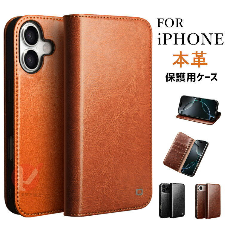 乐天商城 - iPhone 17 ケース 手帳型 牛革 iPhone 17 Pro カバー 本革 iPhone Air ケース iPhone 17 Pro Max ケース iphone 17 カバー アイフォンアイホン17 カード収納 iphone air ケース 全体保護 スタンド iphone 17 pro カバー 高級感 耐衝撃 iPhone air ケース 手帳型 送料無料
