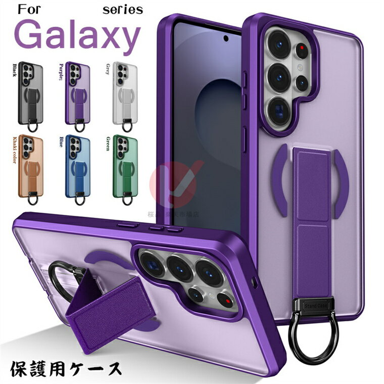 Rakuten - Galaxy S26 Ultra ケース 背面 手持ちバンド付き Galaxy S26+ カバー リングホルダー Galaxy S26 ケース 車載用対応 Galaxy s26+ ケース magsafe対応 ケース galaxy s26 ultra カバー カバー ギャラクシー 耐衝撃 galaxy s26+ ケース galaxy s26 ultra ケース 韓国 送料無料
