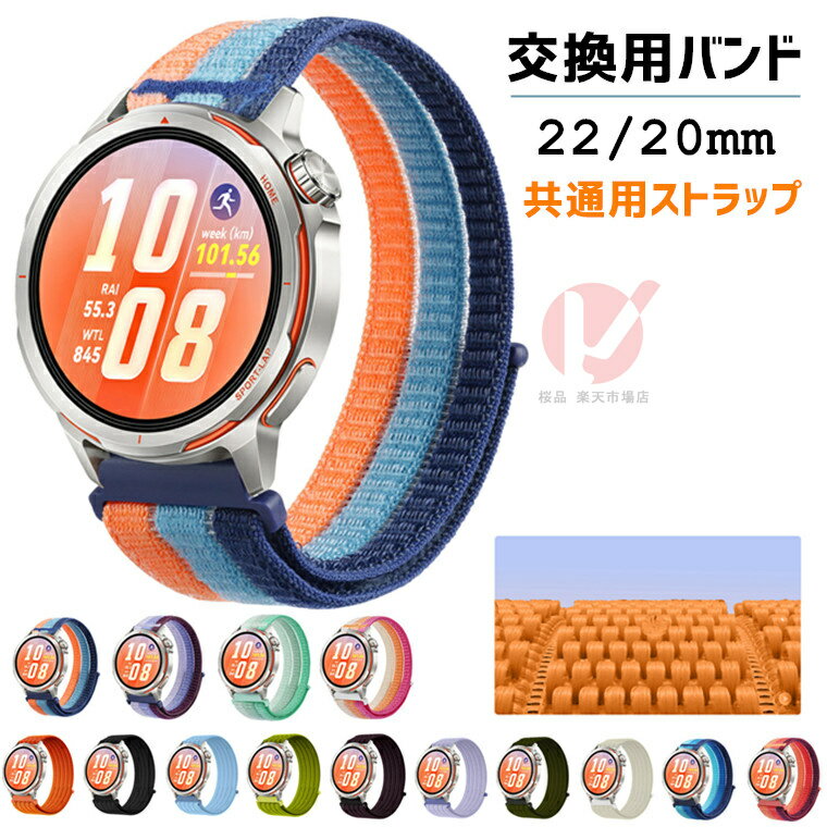乐天商城 - Galaxy Watch3 R840 45mm 交換用ベルト 共通用通気 バイカラー ナイロン Galaxy Watch7 交換用バンド Galaxy Watch FE スマートウォッチ ギャラクシーウォッチ 交換バンド スライド 通気 腕時計 Gear S2 classic スマートバンド Galaxy Watch4 Classic 時計ベルド 替えベルド