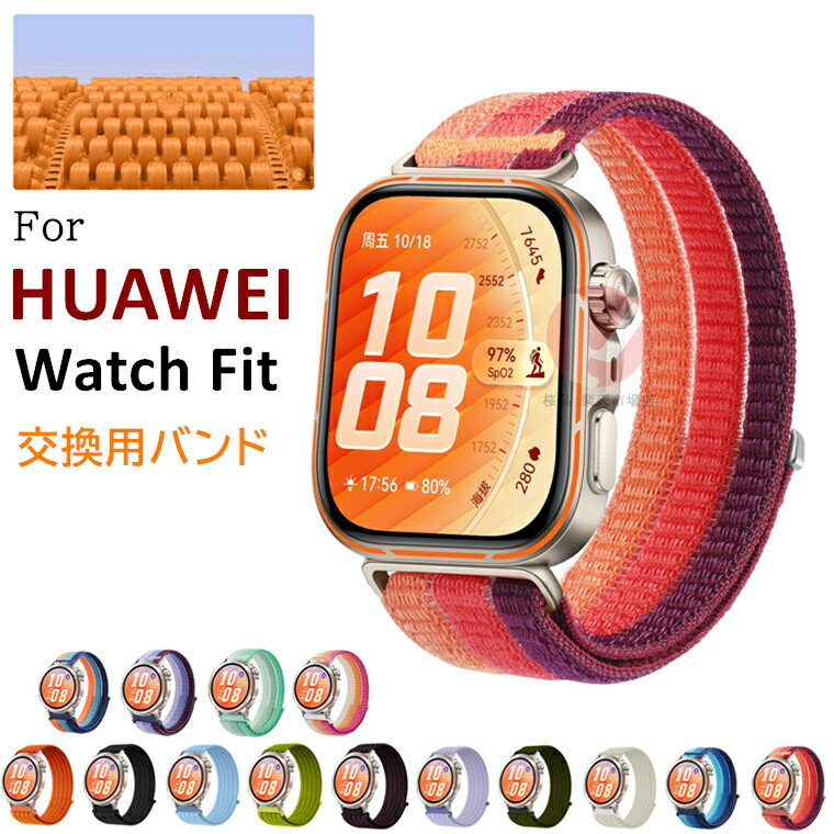 乐天商城 - HUAWEI WATCH FIT 5 Pro 交換用ベルト 共通用通気 バイカラー ナイロン HUAWEI WATCH FIT 4 Pro 交換用バンド HUAWEI WATCH FIT 4 通気交換バンド hauwei watch fit スライド 通気 腕時計 HUAWEIWATCHFIT3スマートバンドファーウェイウォッチフィット時計替えベルド送料無料