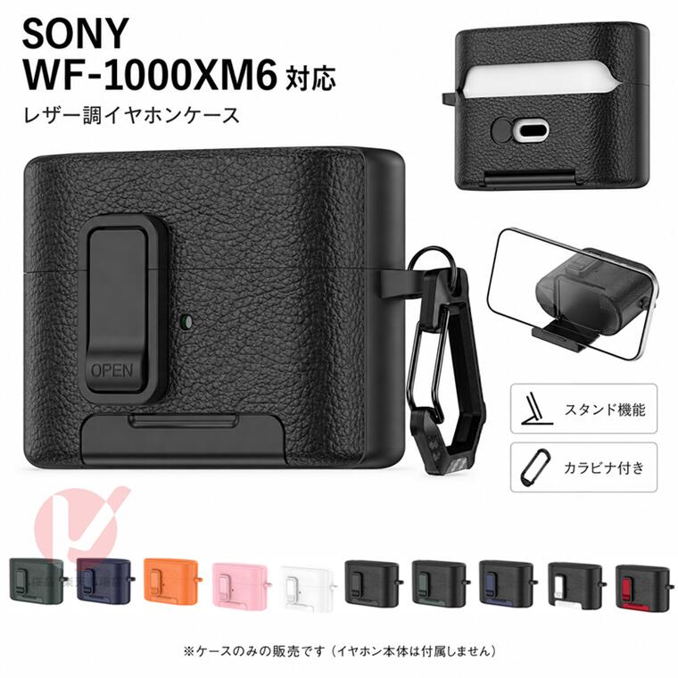楽天市場】ソニー1000xm ケースの通販