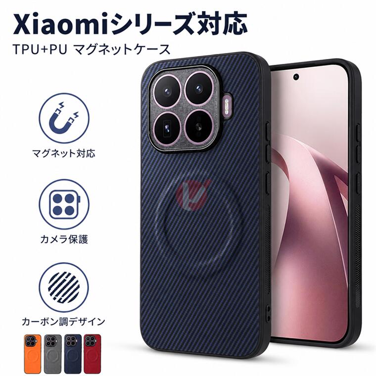Xiaomi 17T Pro ケース Xiaomi 17T カバー 革 xiaomi 17t pro ケース カーボン調 炭素繊維紋 軽量 カメラ保護 耐衝撃 xiaomi 17t カバー 対応 シャオミ XIAOMI 17T PRO 背面カバー ワイヤレス対応 xiaomi 17t 15t 14t 上質レザー 17T Pro 保護ケース シンプル 薄型 指紋防止