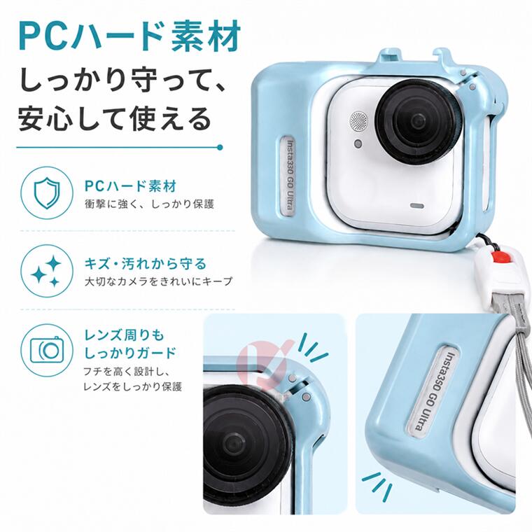 Insta360 GO Ultra対応 PCハードケース ケース Insta360 ケース インスタ360 カバ...