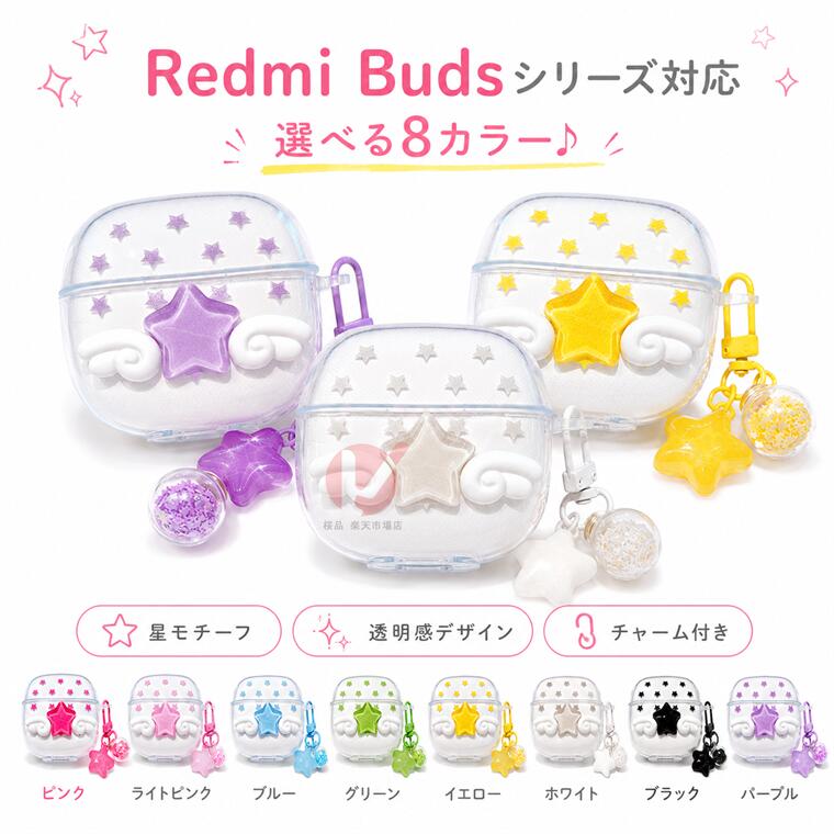 楽天市場】xiaomi redmi buds 8 lite（オーディオ用アクセサリー
